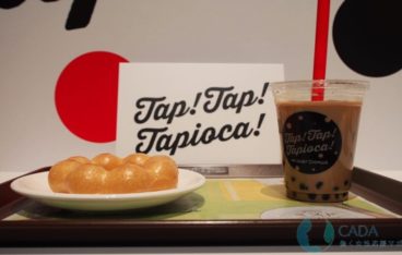 ミスドタピオカドリンク